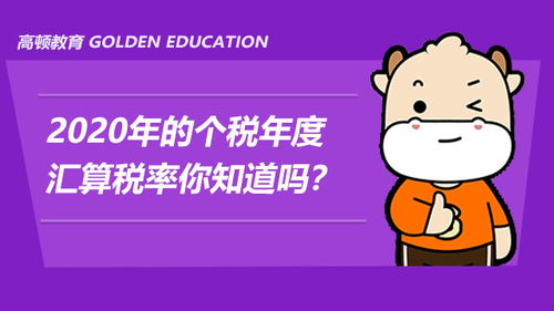 購(gòu)進(jìn)初級(jí)農(nóng)產(chǎn)品直接銷(xiāo)售，如何確定銷(xiāo)項(xiàng)稅計(jì)算稅率？